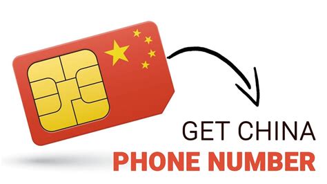 china phone number e-card